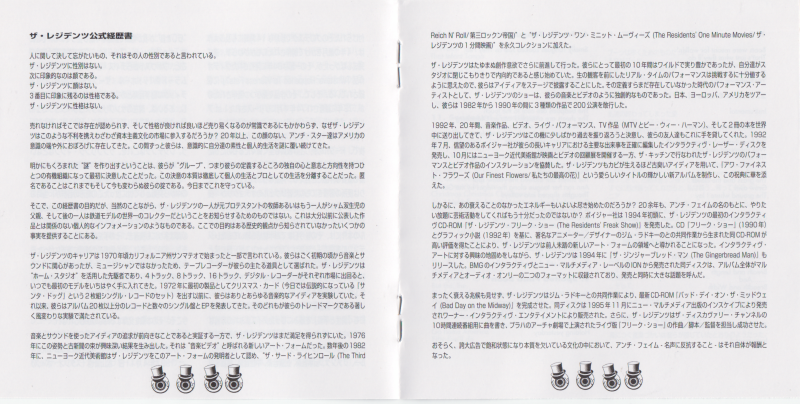 File:MTR Bomba Booklet Page Three.png