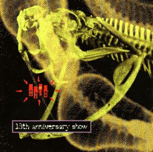 1992 CD