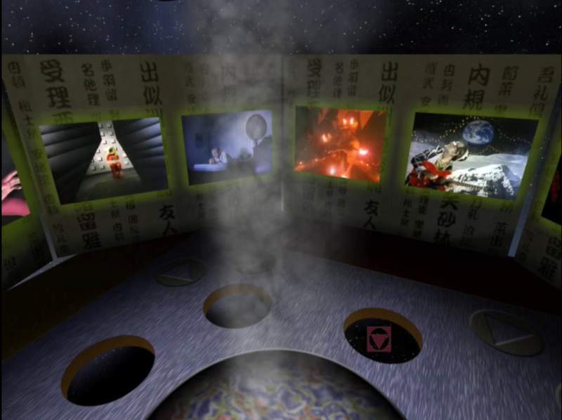 File:CommercialResidentsRoom.png