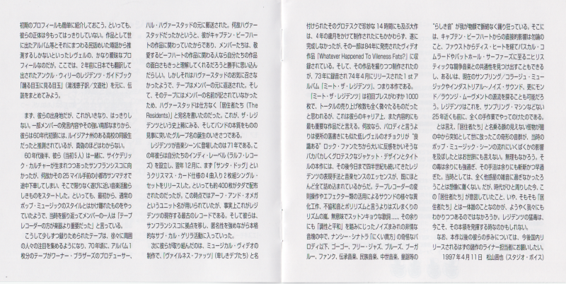 File:MTR Bomba Booklet Page Two.png