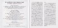 Page 2-3